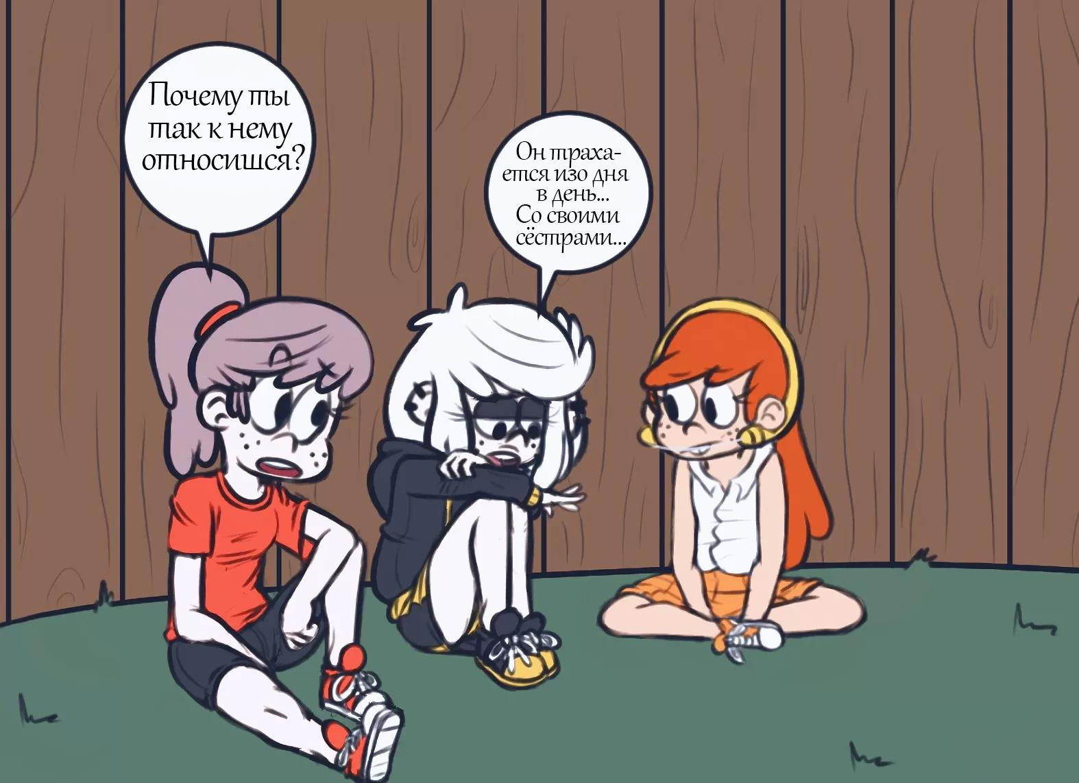 Lupa's Stupid Adventures / Тупая жизнь Лупы 30