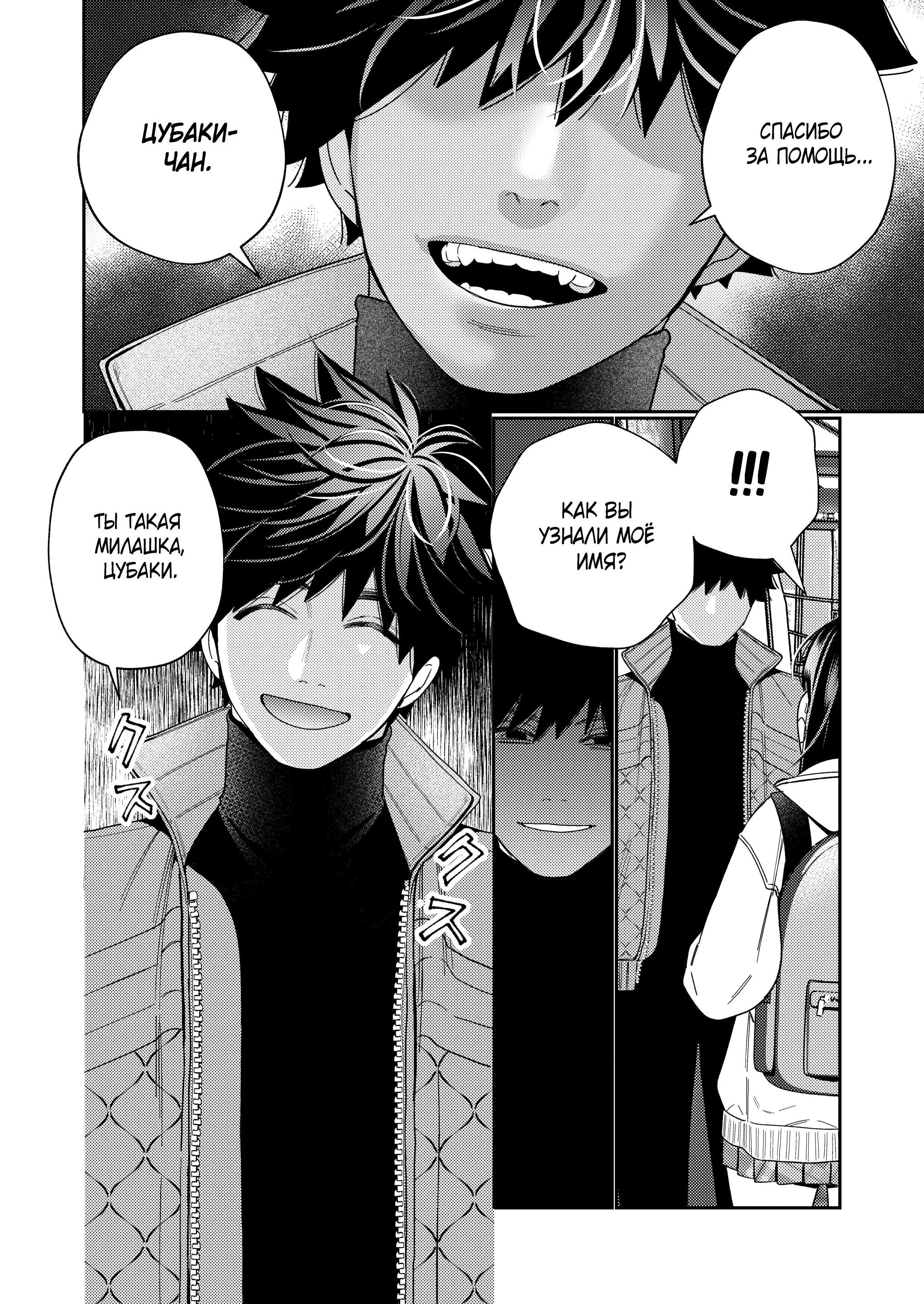 Zetsurin Yurei ga Iku made Tsuitekuru / Похотливый призрак, что преследует меня, чтобы довести до оргазма 9