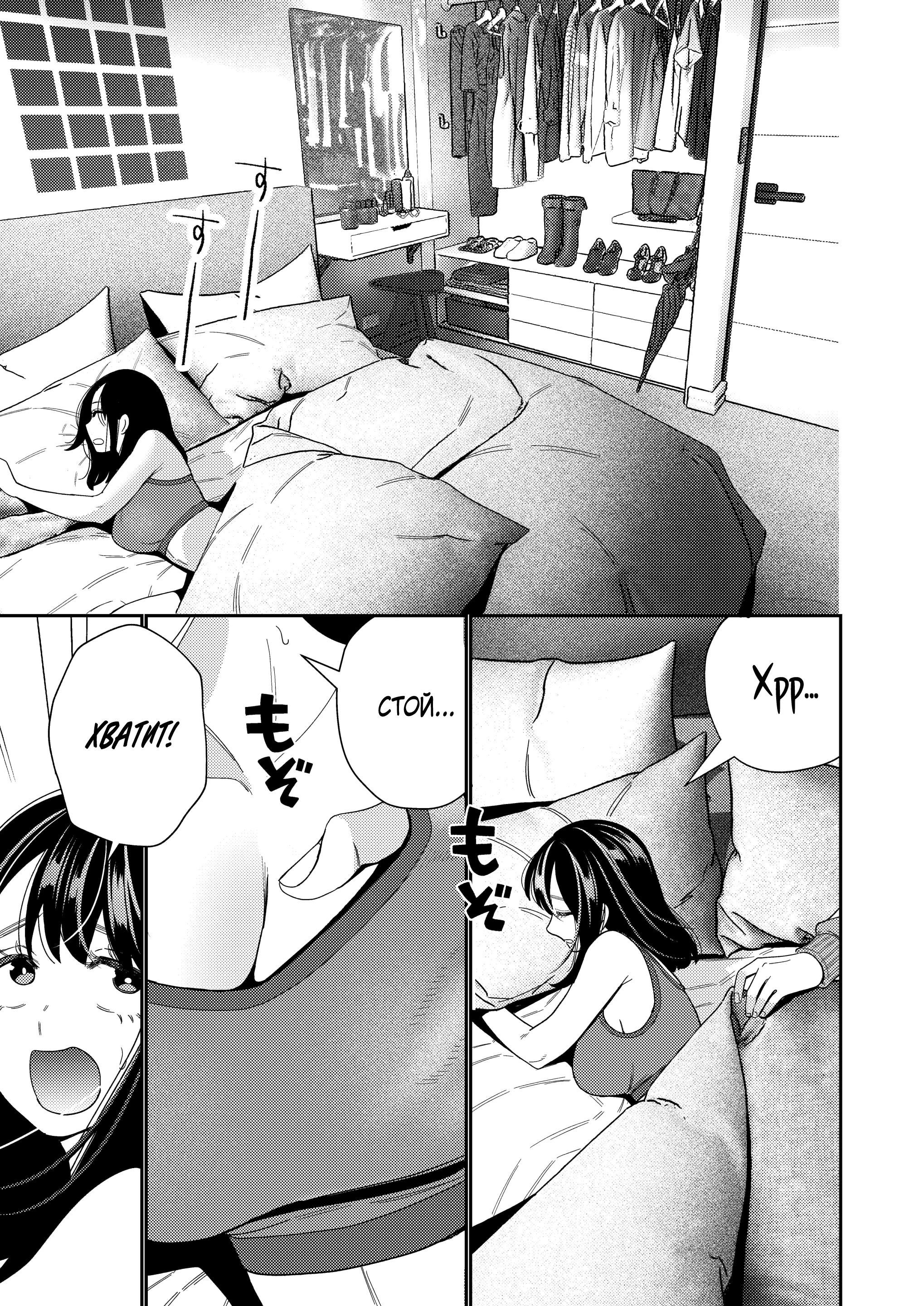 Zetsurin Yurei ga Iku made Tsuitekuru / Похотливый призрак, что преследует меня, чтобы довести до оргазма 12