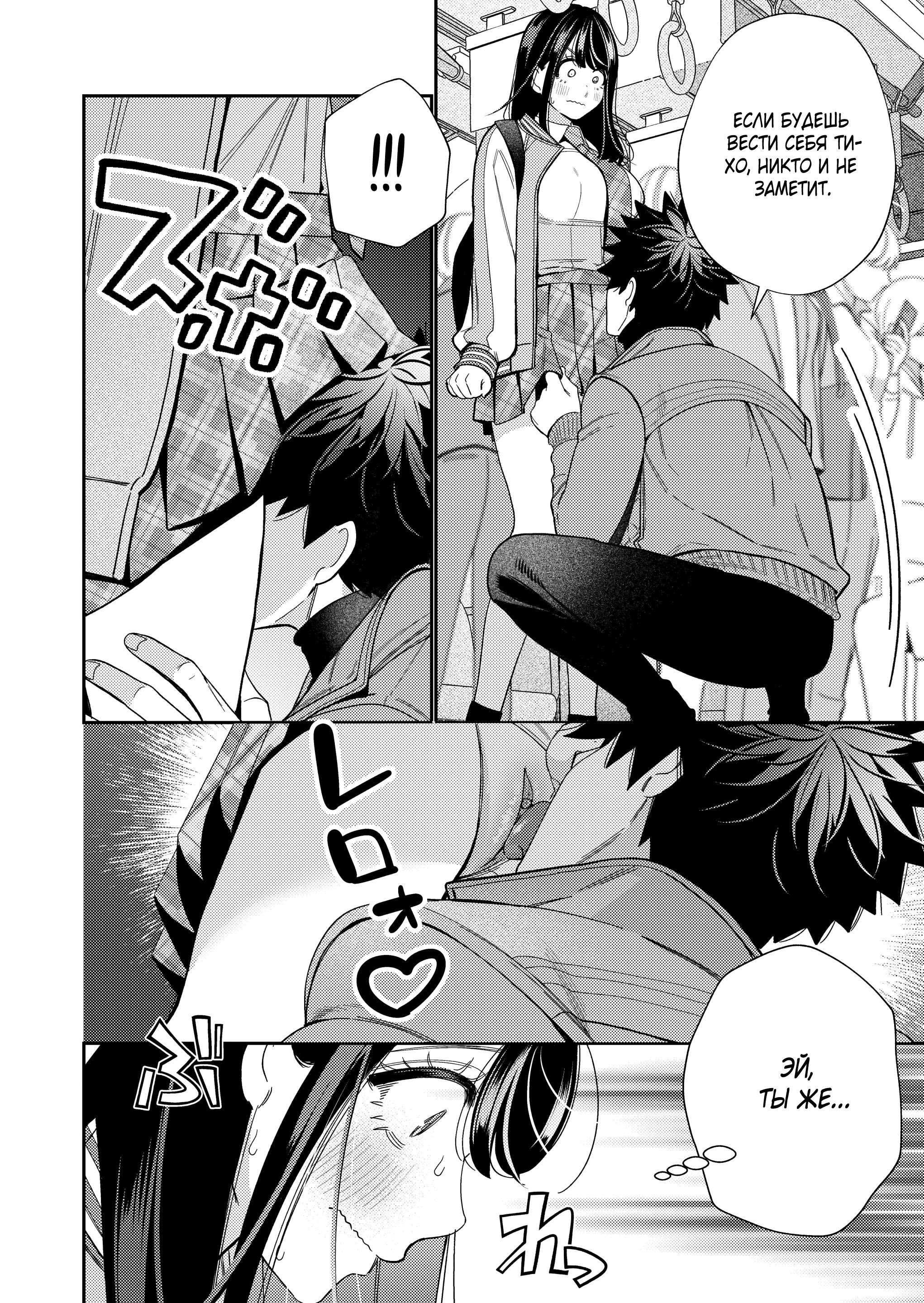 Zetsurin Yurei ga Iku made Tsuitekuru / Похотливый призрак, что преследует меня, чтобы довести до оргазма 45