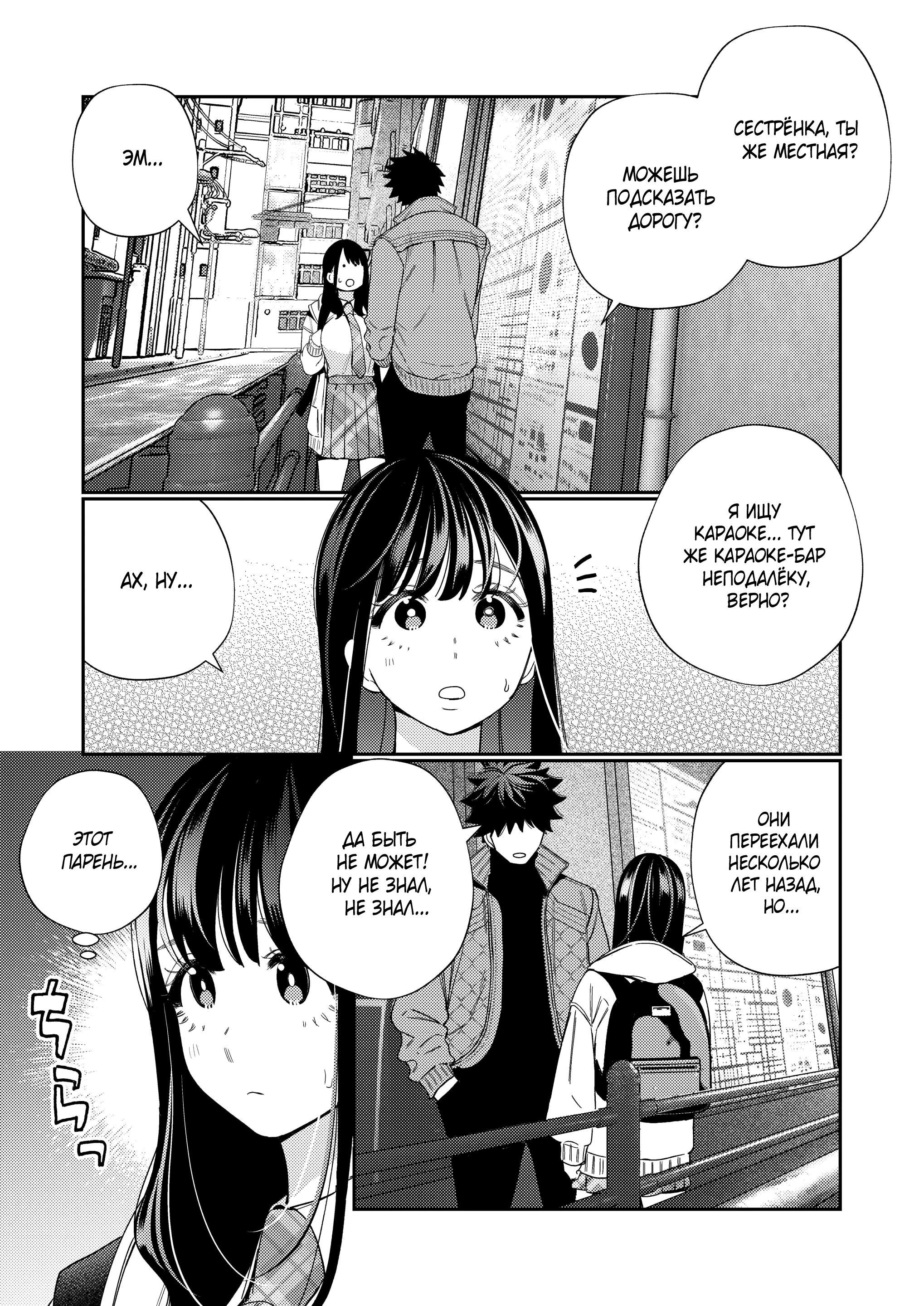 Zetsurin Yurei ga Iku made Tsuitekuru / Похотливый призрак, что преследует меня, чтобы довести до оргазма 6