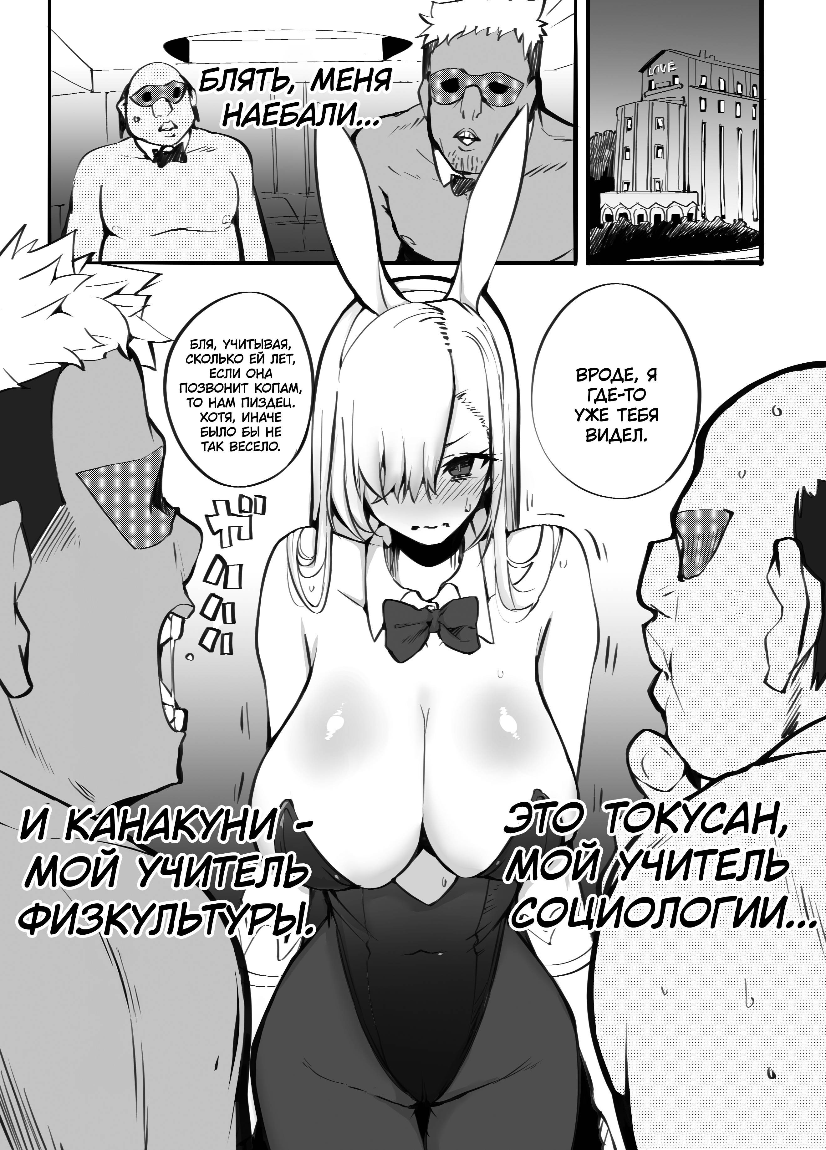 Found Myself a Gyaru That's Down to Cosplay and Even Fuck For Money / Нашел себе гяру, которая согласна на косплей и трахаться за деньги 21