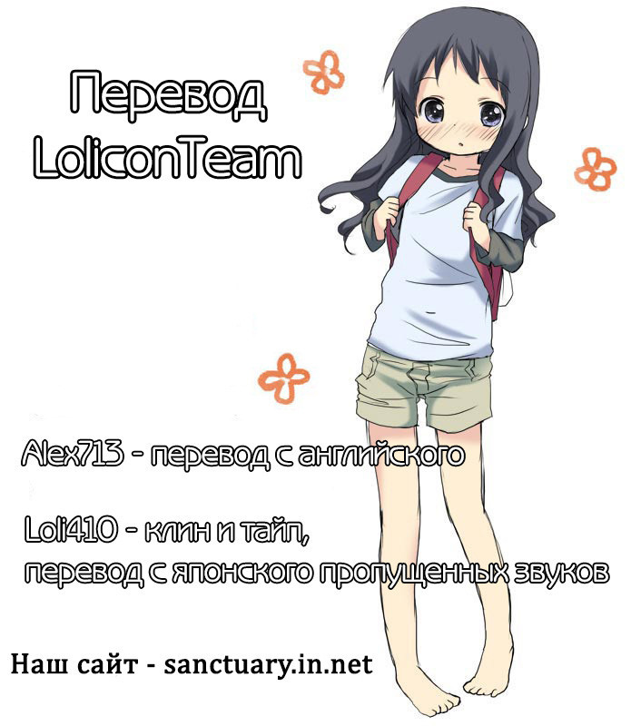 Oaiko (Draw) / Ничья | Страница 20