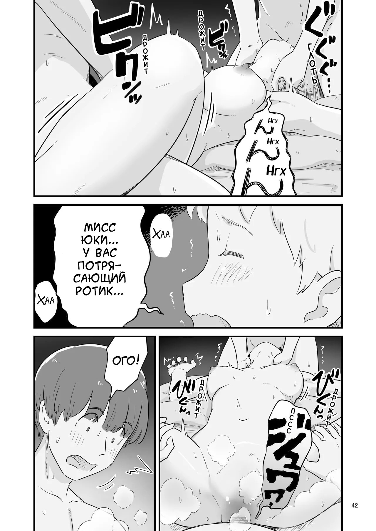 Boku No Taisetsuna Kanojo Ga Itoko No Kyokon Shota Ni Netora Re Chau!? / Любимая хочет переспать с моим маленьким братом!? №2 18